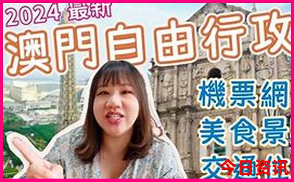 国外海岛旅游排行榜前十名