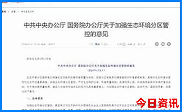 北京去山西旅游最佳路线