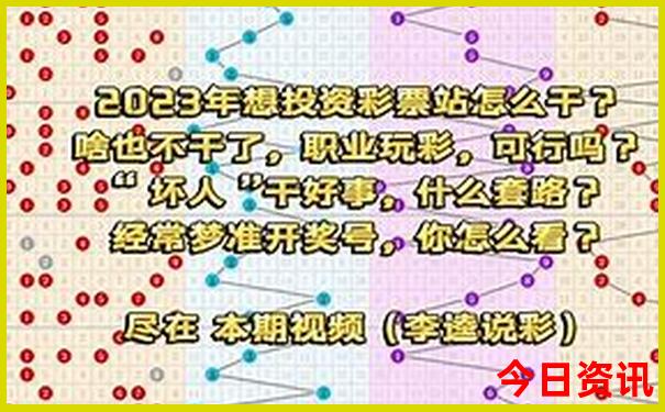 92449.cσm查询大赢家澳彩31开奖号码