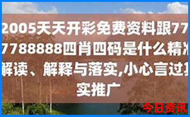 7月适合旅游的景点