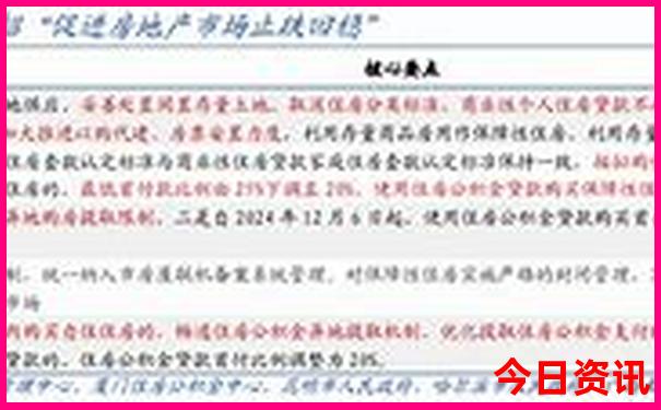 漳州两天一夜旅游攻略