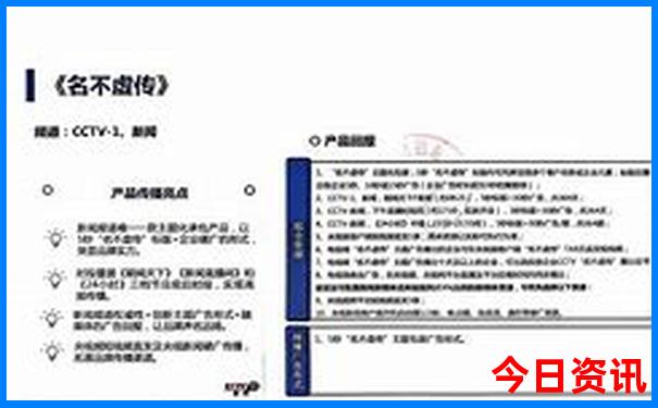 郭家沟景区游玩攻略