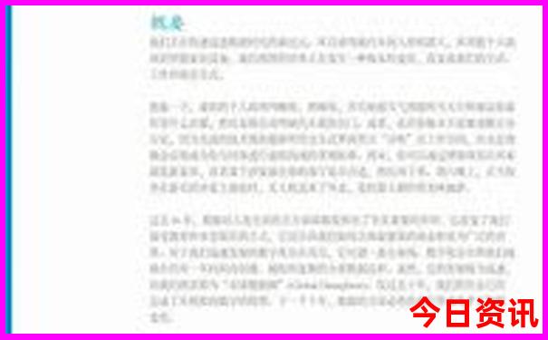 晚上去北京溜达什么地方好
