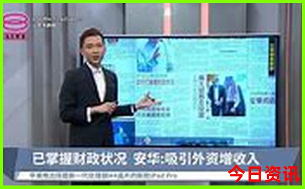 湖北有几个5a级景区