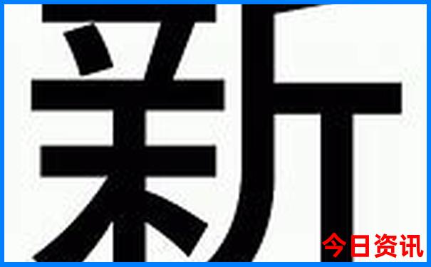 新澳获取天天全新内幕实时更新资料最新大全-王中王493333特马王中王